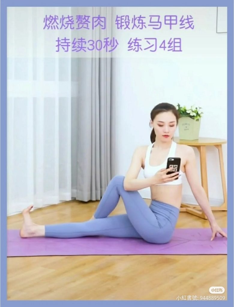 using-phone-while-working-out-step-one