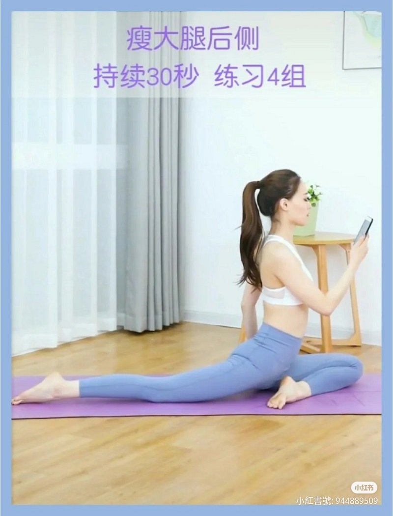 using-phone-while-working-out-step-two