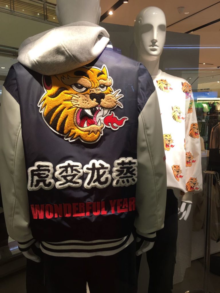 zara-cny-tiger-year-collection-outlet