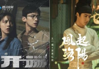 Drama Chinese Korea Feb2022 Feature