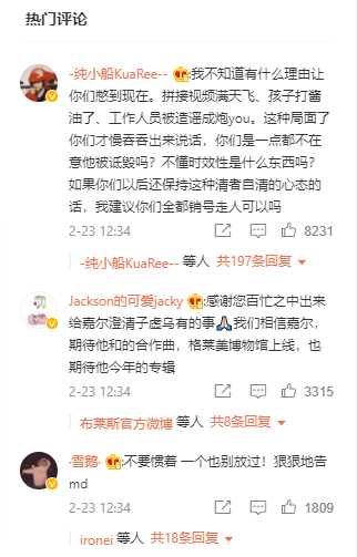jackson-wang-rumours-weibo-comment