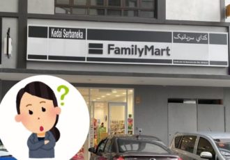 Why Family Mart Cameron Highlands Uses A Bw Signboard Feature