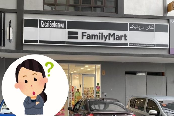 Why Family Mart Cameron Highlands Uses A Bw Signboard Feature