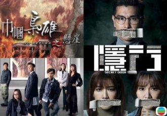 Tvb Latest Drama Series