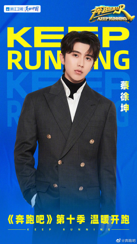 keep-running-6