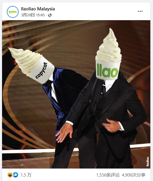 llaollao-ll.la.lo-ice-cream-meme
