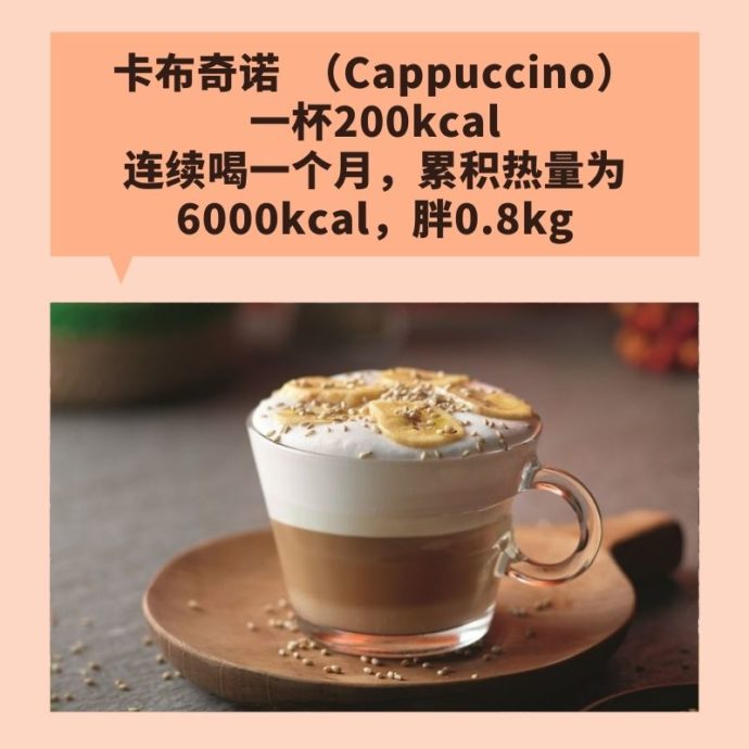 NEW IG COVER Cappuccino