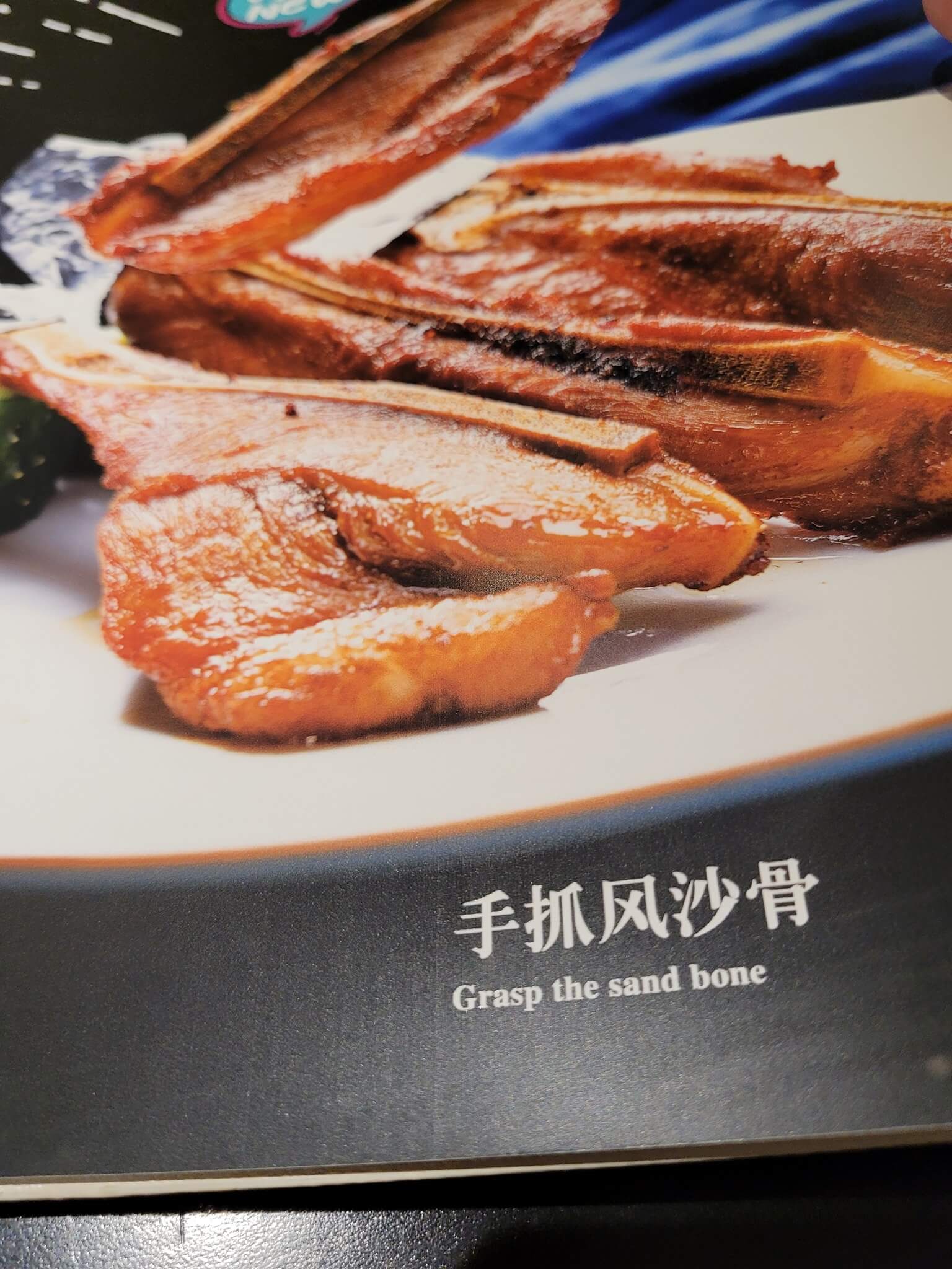 awful-english-translations-in-chinese-restaurant-menu-sand-bone
