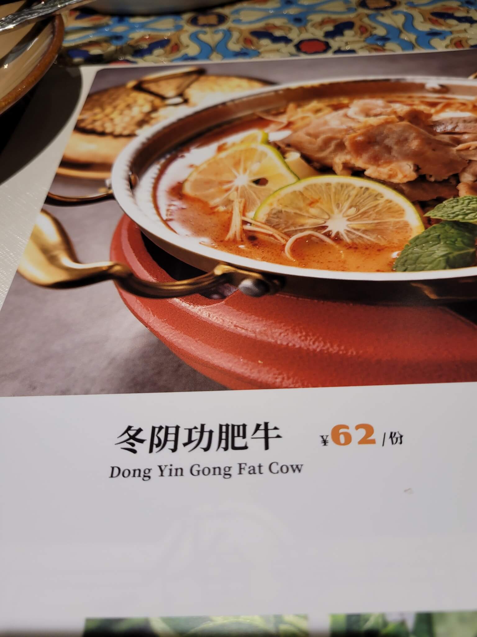 awful-english-translations-in-chinese-restaurant-menu-tomyam