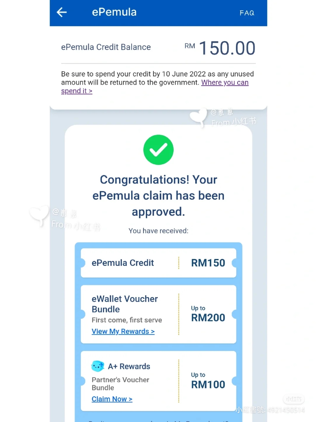 how-to-transfer-rm150-epemula-ewallet-credit-rm150