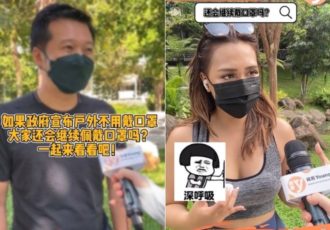 Masks Not Mandatory Outdoors From May 1 Feature