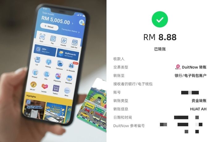touch-n-go-ewallet-launches-duitnow-money-transfer-function-feature