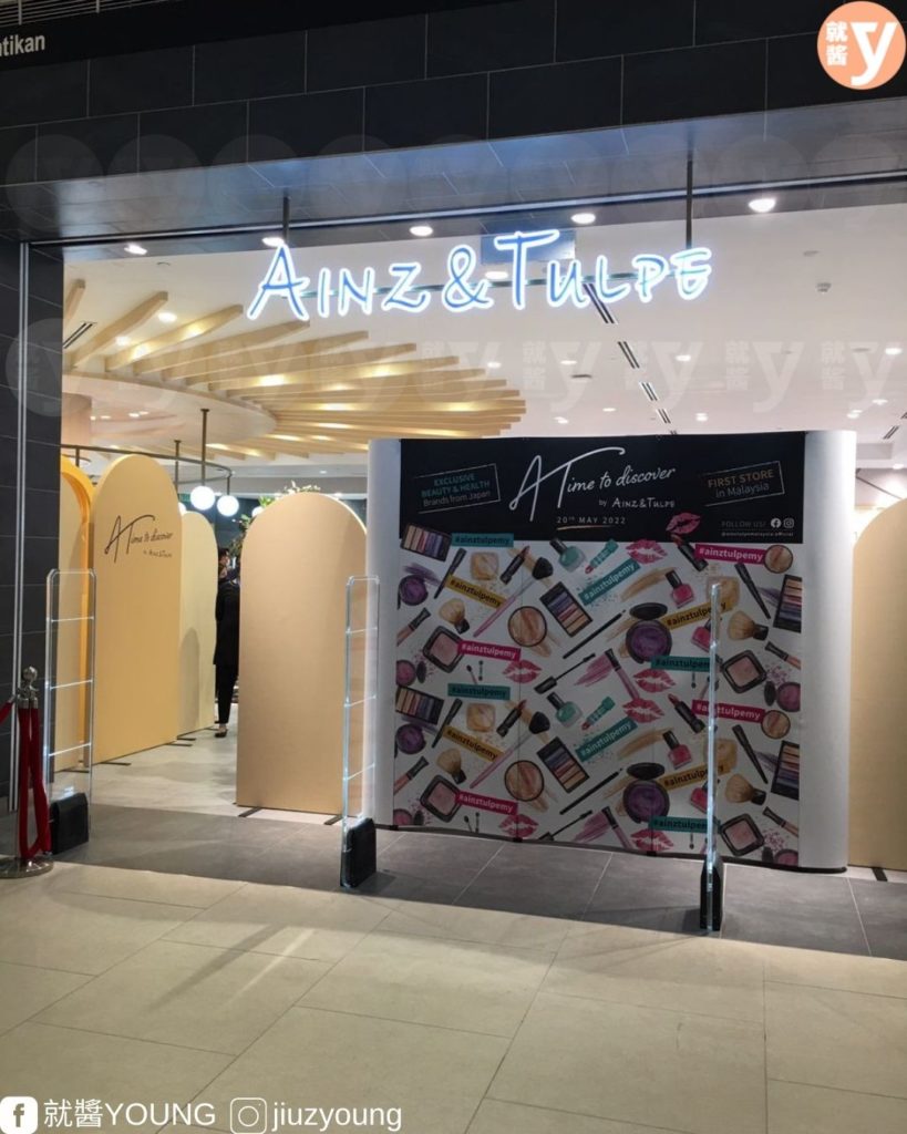 ainz-and-tulpe-opens-first-store-in-pavilion-bukit-jalil-store