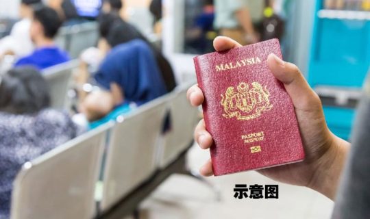 Immigration Department Extends Operating Hours For Passport Renewal Malaysia