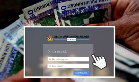 You Can Now Use Egumis To Check For Unclaimed Monies Online Feature
