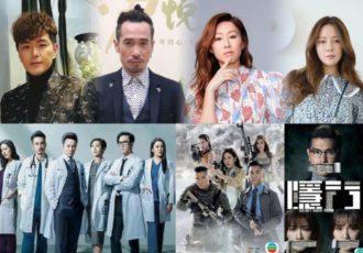 Slider TVB drama after June2022