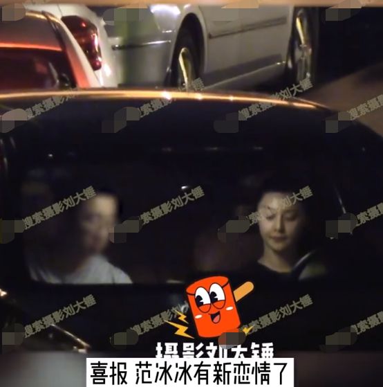 fanbingbing-3