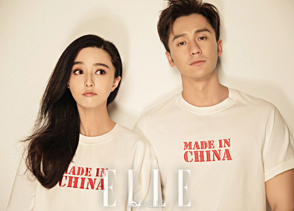 fanbingbing-licheng
