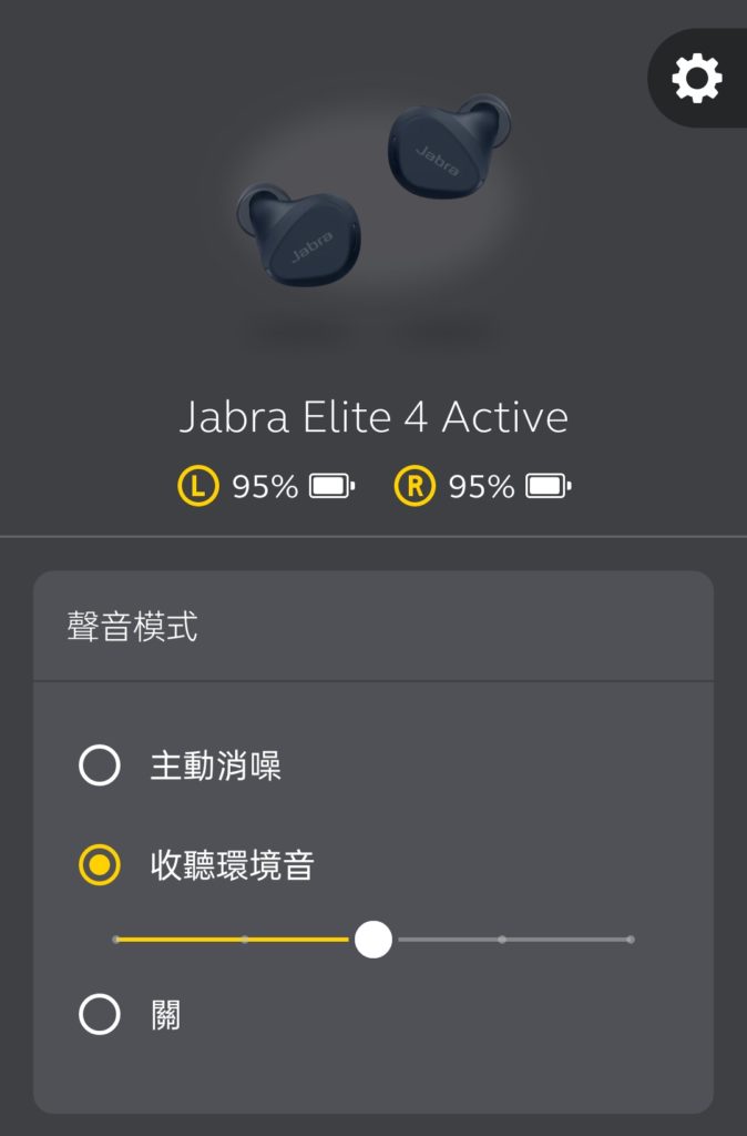 jabra-elite-4-active-review-hearthrough-mainpage