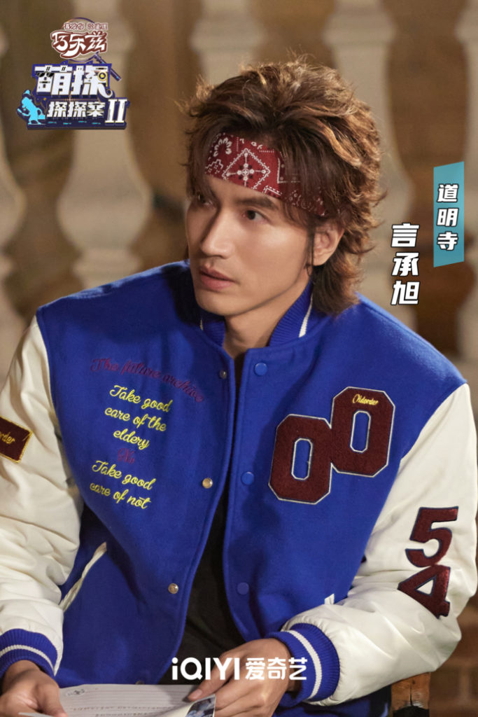 jerry-yan-7