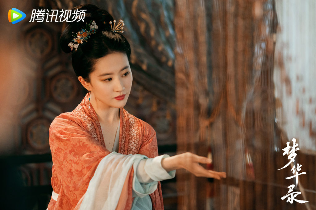 Liuyifei Menghualu 5