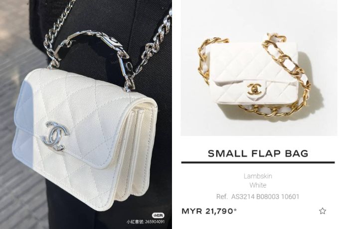 Chanel Product That Below Rm5200 Feature