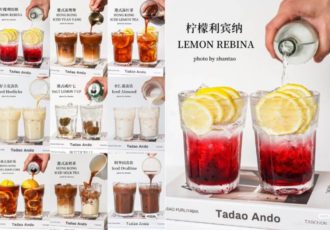 Diy Homemade Hong Kong Style Drinks Feature