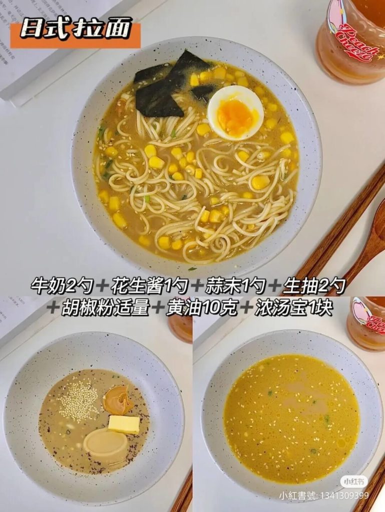 easy-saucy-noodles-ramen