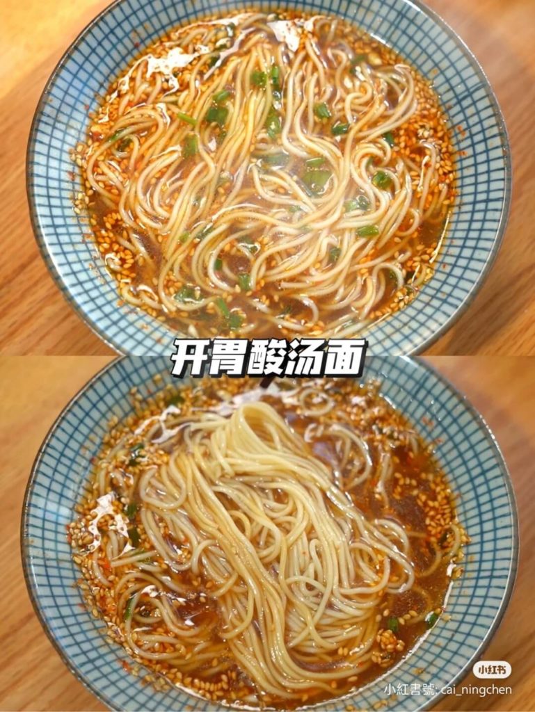 easy-saucy-noodles-sour-spicy