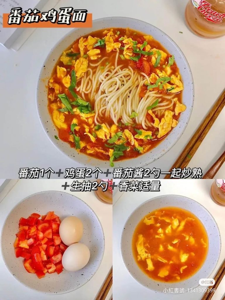 easy-saucy-noodles-tomato-egg