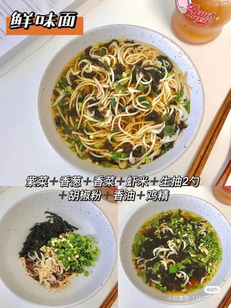 easy-saucy-noodles-xianwei
