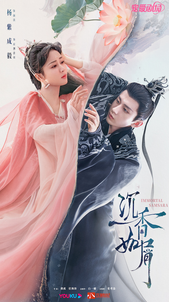 july-c-drama-chenxiang-2