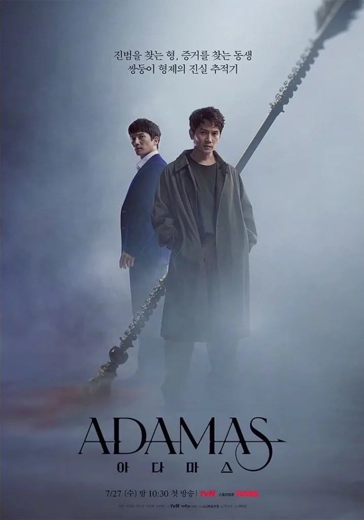 july-k-drama-adamas-3