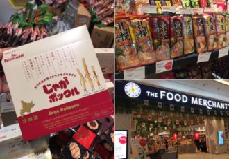 The Food Merchant Discover The Authentic Taste Of Japan Feature