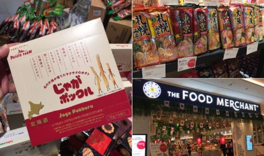 The Food Merchant Discover The Authentic Taste Of Japan Feature