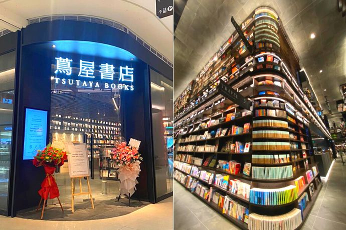 Tsutaya Books Pavilion Bukit Jalil Opens At 7july Feature