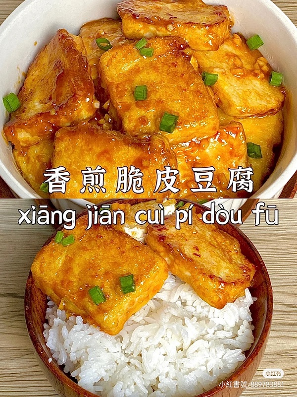 best-easy-tofu-recipes-fried