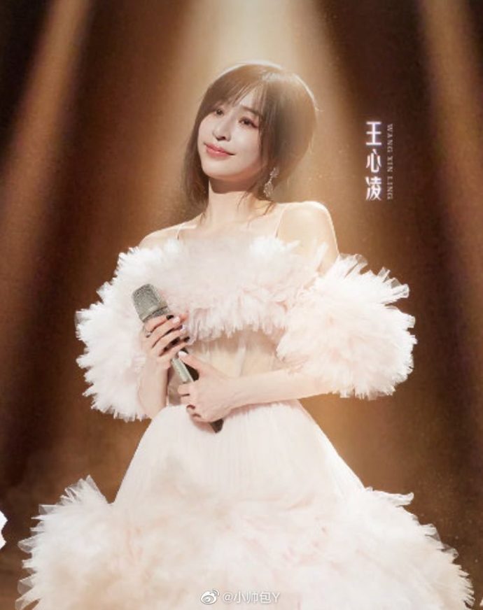 wangxinling-1
