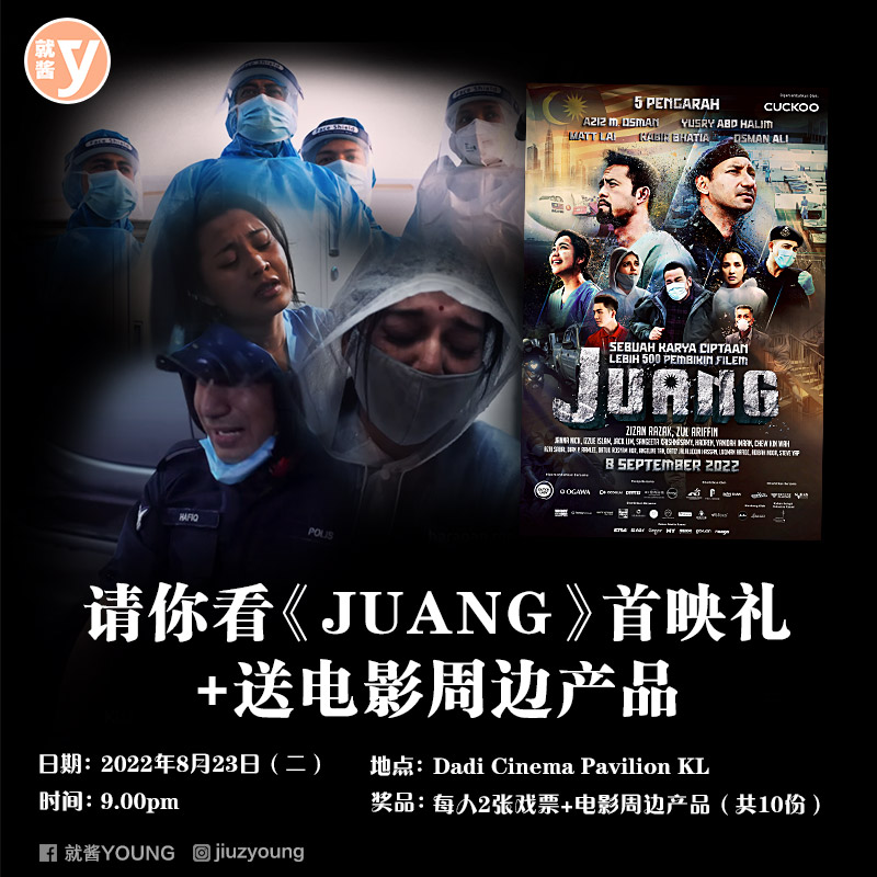 就酱young_screen_0815