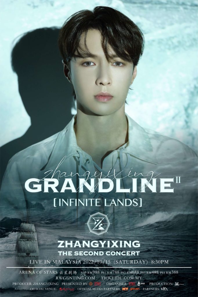 Lay Zhang Poster 20X30-MY1