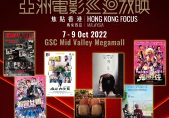 Slider + Featured Hk Movie