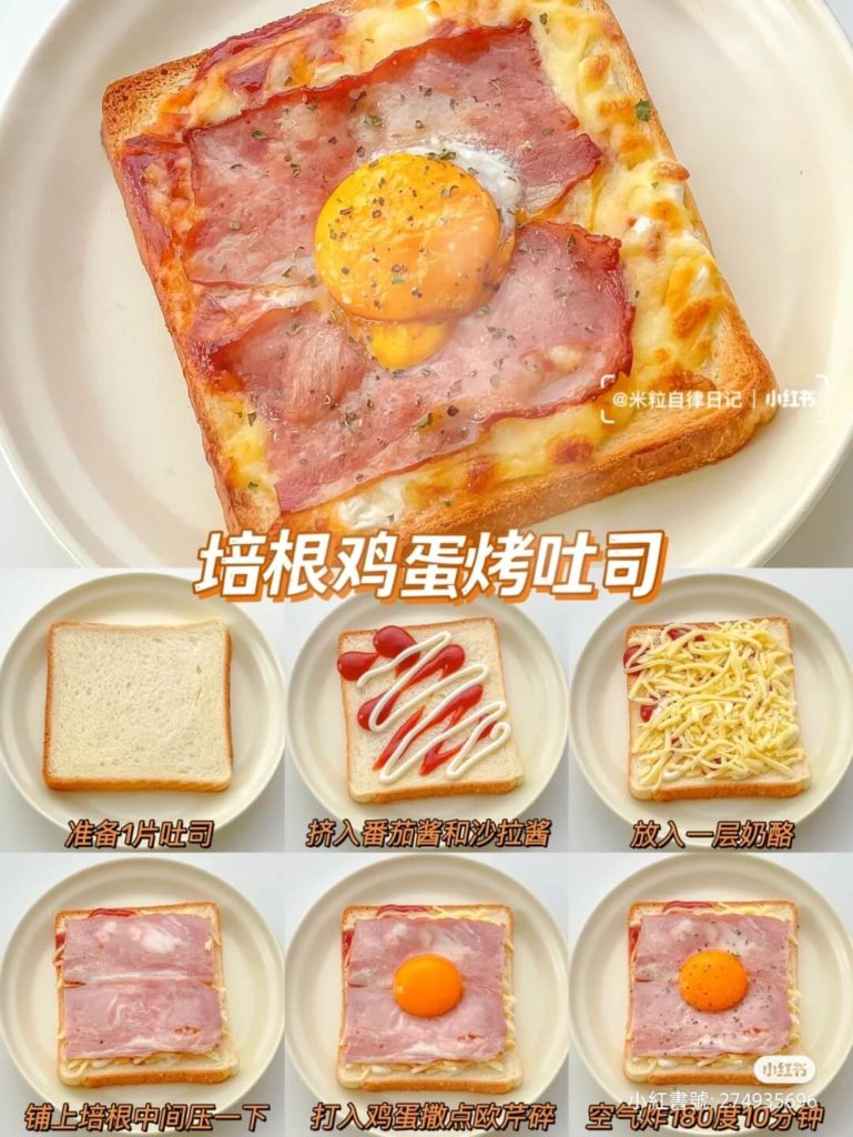 8种吐司食谱DIY!10分钟自制简单又好吃早餐 | 酱好吃 | 黑茶编 | 就酱YOUNG