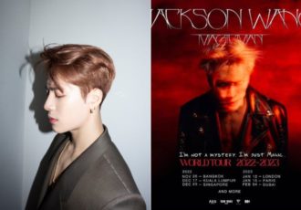 Jackson Wang Magic Man World Tour 2022 2023 Feature