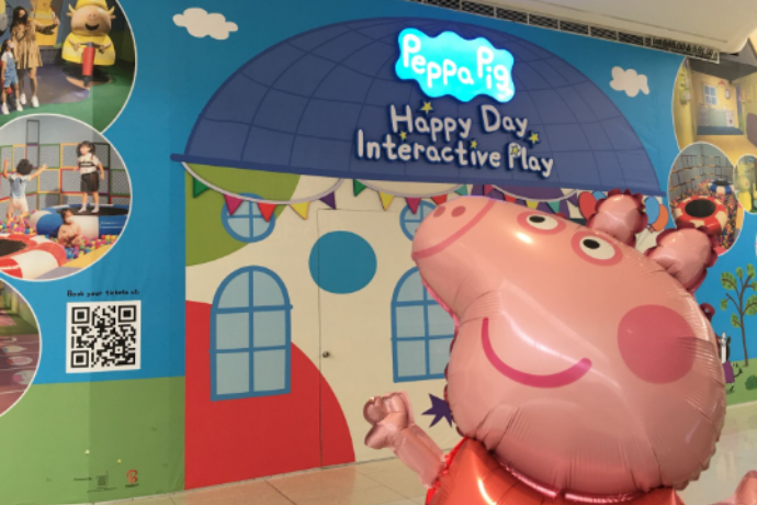Peppa-Pig-Happy-Day-Interactive-Play-Kids-Indoor-Playground-main-photo
