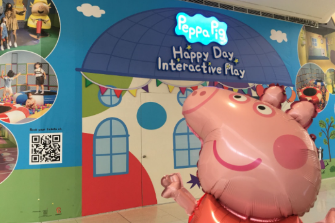 Peppa Pig Happy Day Interactive Play Kids Indoor Playground Main Photo