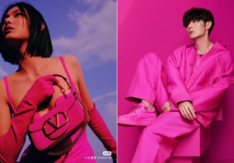 Maison Valentino Pink Pp Collection Feature