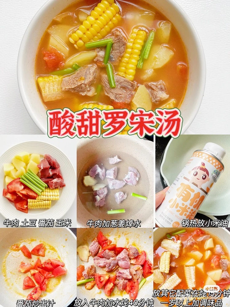 best-easy-soup-recipes-luosong