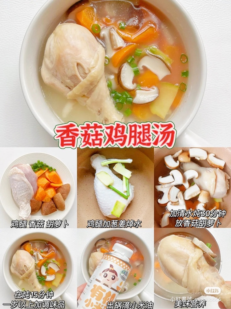 best-easy-soup-recipes-mush-chicken
