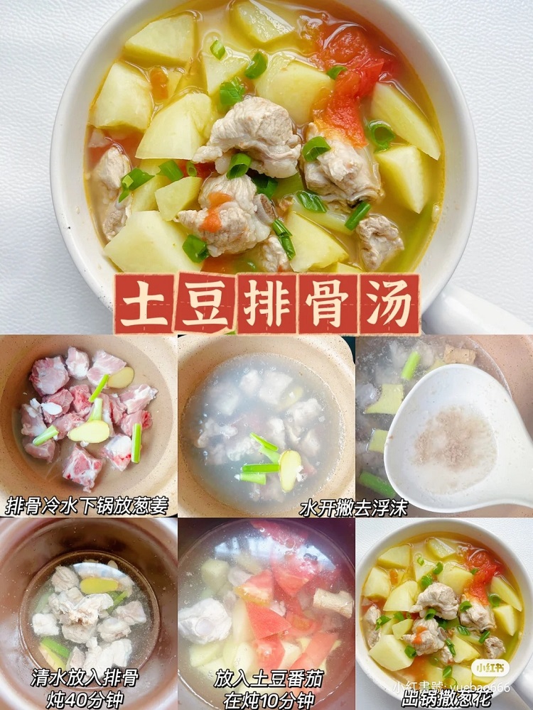best-easy-soup-recipes-potato-paigu