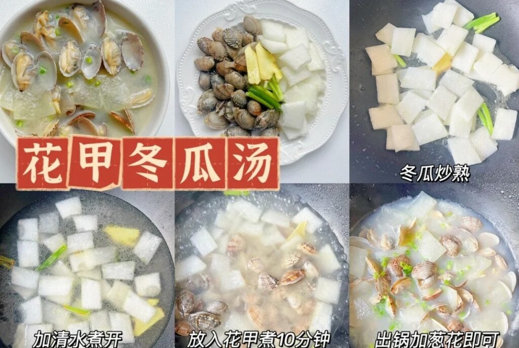 best-easy-soup-recipes-seafood-winter-melon